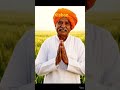 🙏kisan ki mehanat 💪#short#trending #ytshorts #kisan