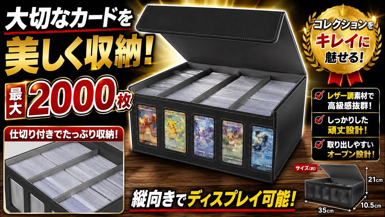 セリア】レザー調ゲームカード収納ケースレビュー｜110円とは思えない