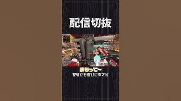 APEXにキレすぎた者の末路【APEX】　 #個人vtuber  #apex  #切り抜き #配信切り抜き