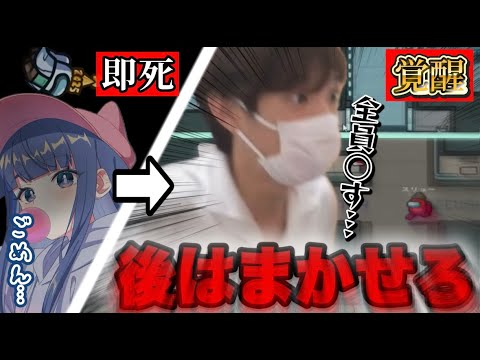 [Sukima Musou] Clix gets instantly hanged, but his teammates are the strongest and he wins. [Clix...