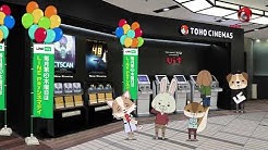 Tohoシネマズ公式チャンネル Youtube
