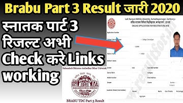 स्नातक पार्ट 3 रिजल्ट जारी  Muzaffarpur University Part 3 Exam Result जारी How to check result