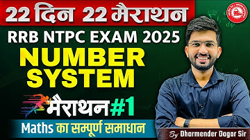 Number System | 22 Din 22 Marathon Maths | RRB NTPC 2025 | Dharmender Dagar Sir | RG State Exams