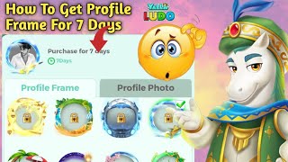 How To Get Yalla Ludo Free Profile Frame | Yalla Ludo Free Profile Frame screenshot 2