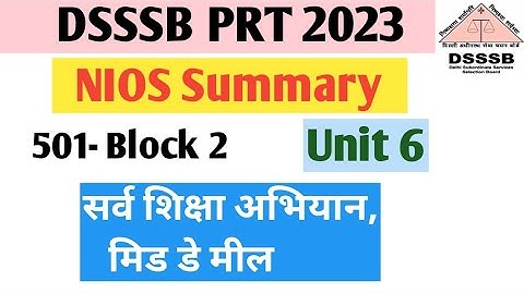 Nios summary for DSSSB Prt|| Dsssb psychology|Dsssb Prt|| Dsssb prt pedagogy||Dsssb Prt preparation