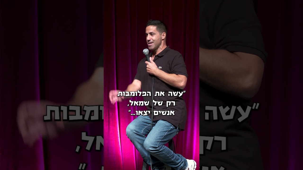 סנדלים תנ"כיים | שחר חסון