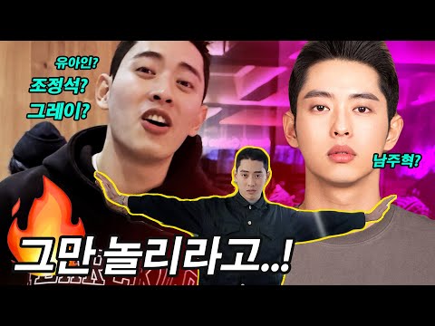 머리 자르고 존잘된(?) 동생 괴롭히기 ㅋㅋㅋㅋㅋ (남주혁, 그레이, 비와이, 조정석, 유아인,라틴댄스강사,) ㅋㅋㅋㅋㄲ/ㅏㄹ깔
