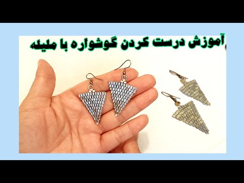 تصویری: نحوه مبادله گیره کاغذ با خانه