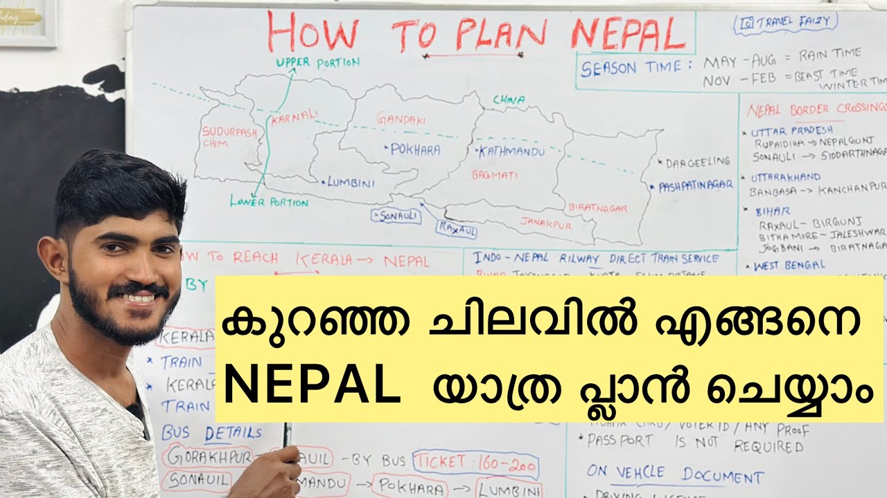 HOW TO PLAN NEPAL TRIP | NEPAL FULL DETAILSED VIDEO | NEPAL TOUR ITINERARY | MALAYALAM TOURGUIDE|
