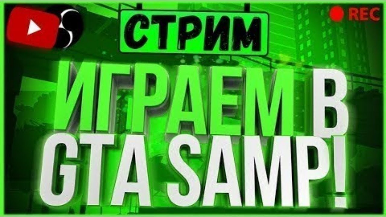 Топ стрим антифриз Топ стрим антифриз