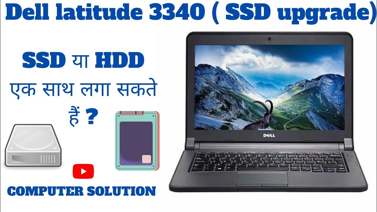Dell latitude 3340 SSD upgrade - YouTube