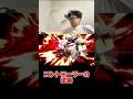【スマブラsp】コントローラーに打たれた。#shorts