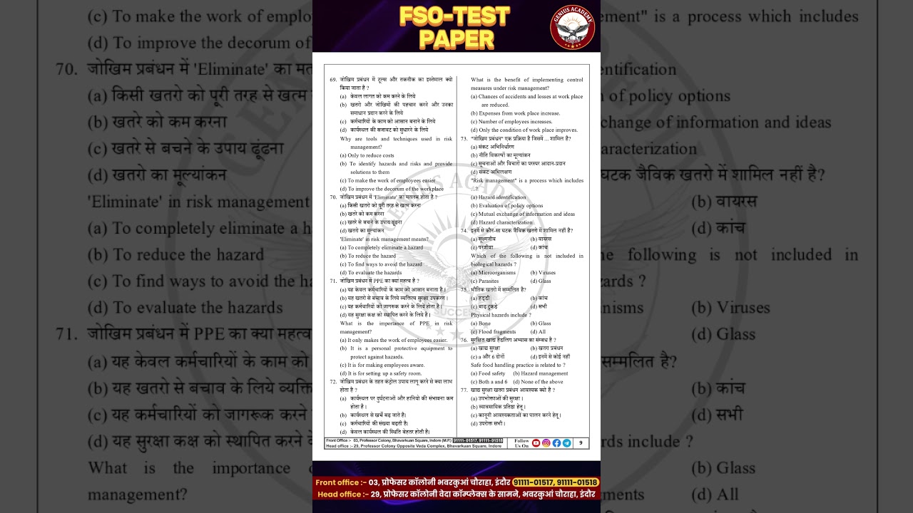 FSO Test Series 2025 | Online & Offline Test Papers | Genius Academy