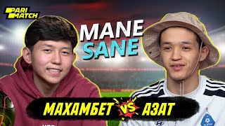 Азат Асанов vs Махамбет Мырза | Mane Sane x Parimatch #5