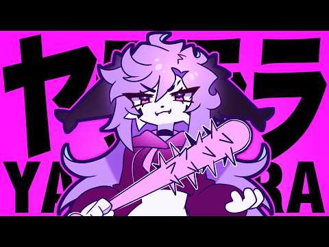 YARARARA ヤラララ animation meme