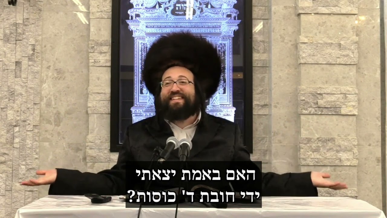 הערך האמיתי שלי | הרב יואל ראטה שליט"א