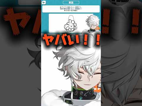 配信中に〇〇が出てきてビビる叢雲カゲツ#にじさんじ #叢雲カゲツ #切り抜き動画
