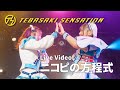 手羽先センセーション『ニコピの方程式』ライブ映像 (2024/04/27@Zephyr Hall)【手羽セン】