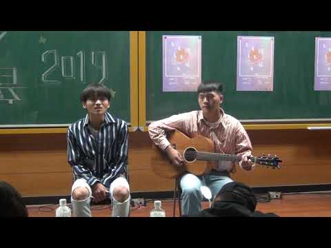 【第三十九屆成大成韻盃】初賽 獨唱組 - 23 真的傻