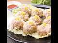 包む手間も蒸す手間も必要なし！ レンジシュウマイ ｜ moguna[モグナ]