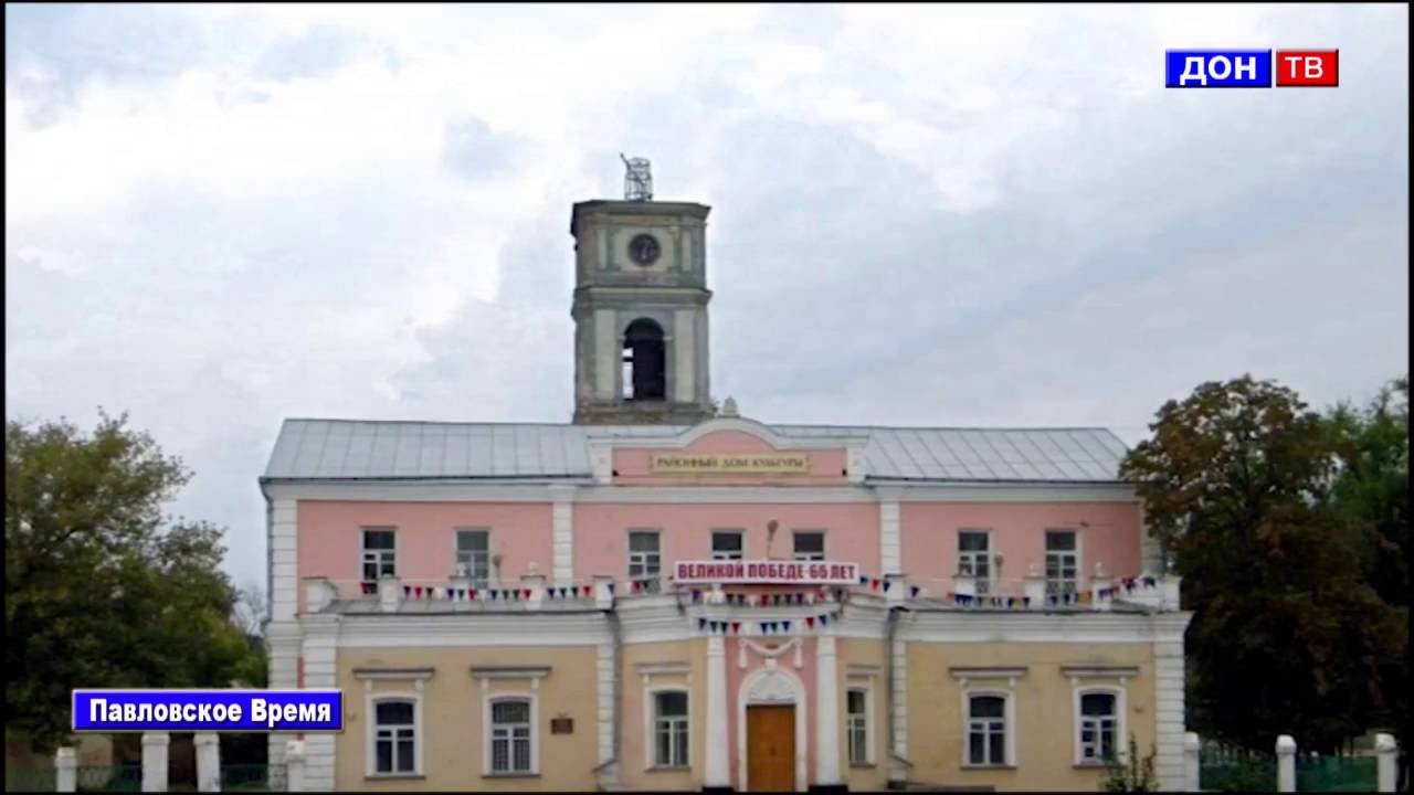 Погода на завтра павловск воронежская область. Старый Павловск Воронежская область. Сбербанк г Павловск Воронежской области.