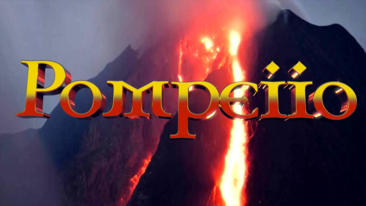 Pompeiio