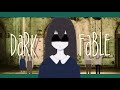 暗黒童話 (Dark fable) feat. Meika Hime & Mikoto (鳴花ヒメ・ミコト)  - GAMBO