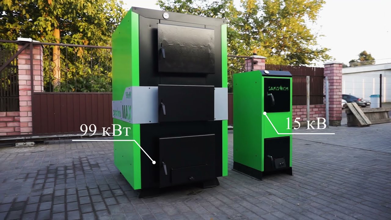 твердотопливные котлы Sakovich