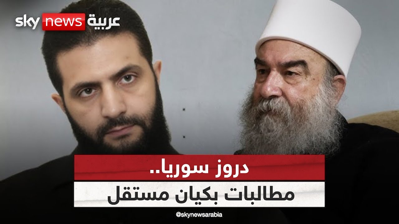 الهجري يرفع السقف.. هل تدخل السويداء مرحلة الانفصال عن سوريا؟ | #ستوديو_وان_مع_فضيلة