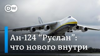картинка: Ан-124 