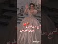 نسمع احلى هلهوله للغالي الحلو طوله قناة ضاغطتهم