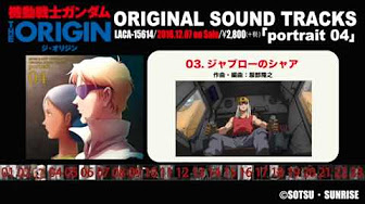 機動戦士ガンダム The Origin Youtube