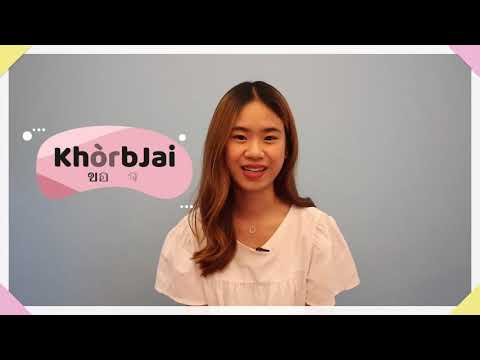 How to say Thank you in Thai