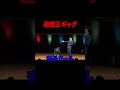 【ギャグ】遊戯王【俺のターン】