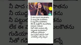 Souraa Song Viral Shorts