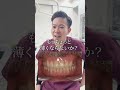 【ビフォーアフター】保険でできる吸着する入れ歯