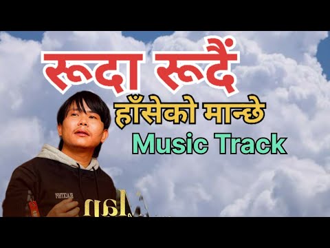 Ek Pal Pani Nasamjhine Music Track || Ruda Rudai Haseko Manchhe Music ...