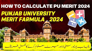 How to Calculate Pu Aggregate | Punjab University Merit Formula 2024