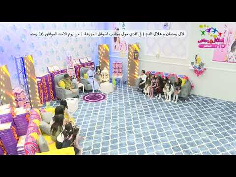 ظهور اخت اميره اريام عبده