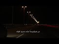 سج ياقلب العنا مبارك الدوسري 2019 سج ياقلب العنا مبارك الدوسري 2019