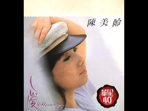 風之女神 (Reissued) / 陳美齡 (Agnes Chan/アグネス・チャン)