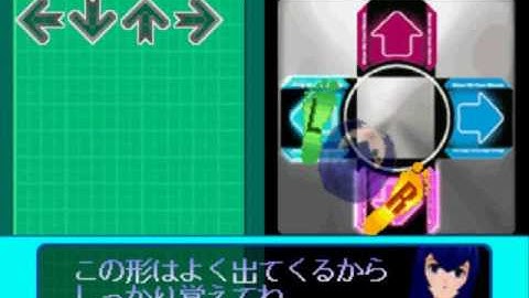 【DDR5thMIX】LESSON：2