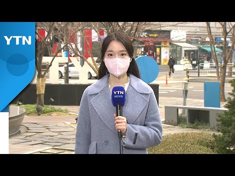 [날씨] 포근하지만 대기 질 탁해...오후 강풍 동반 비 / YTN