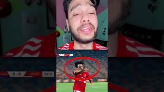 هدف حسين الشحات في منتخب السويس في اخر ثانيه وشوفو احتفل ازاي 😱🔥 #shortswithkhalook