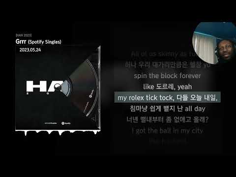 Blase, Black Nut, Jimmy Paige, Dok2, SMUGGLERS - Grrr (Spotify Singles) [HAN 2023]ㅣLyrics/가사Reaction