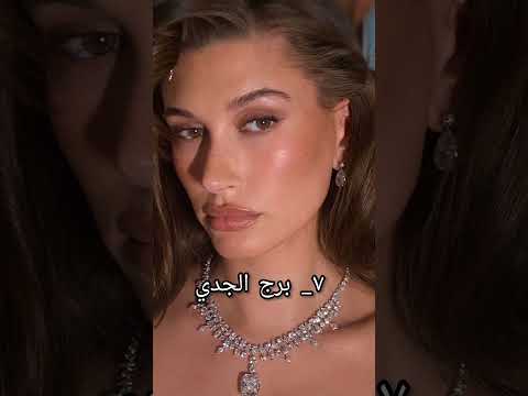 ابراج الاكثر تلاعب فلك   تابعوني مشاهير  