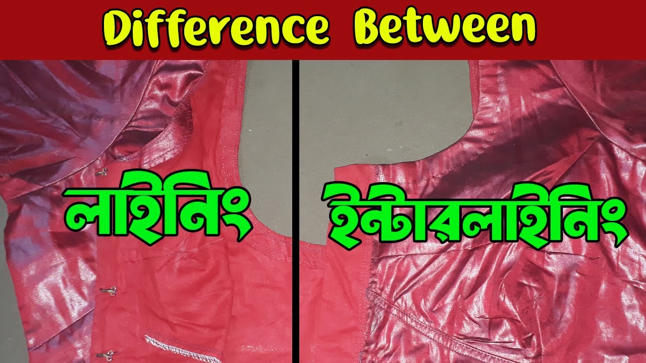  Difference Between Lining And Interlining Lining Definition 