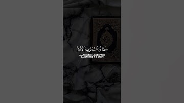 تلاوة جميلة للقرآن الكريم -  Part56 | #قرآن #قران_كريم #quran