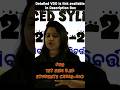B. Ed Revised syllabus for 2025-26 1st sem. Tips and Tricks for exam, Updated notes by ARPITA MAM.