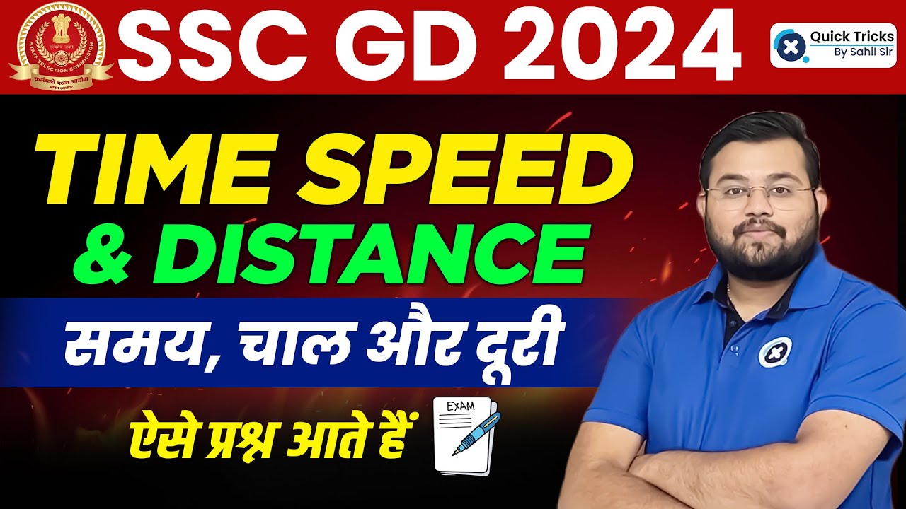 SSC GD New Vacancy 202324 Time & Speed and Race SSC GD 2024 Topicwise Maths by Sahil Sir